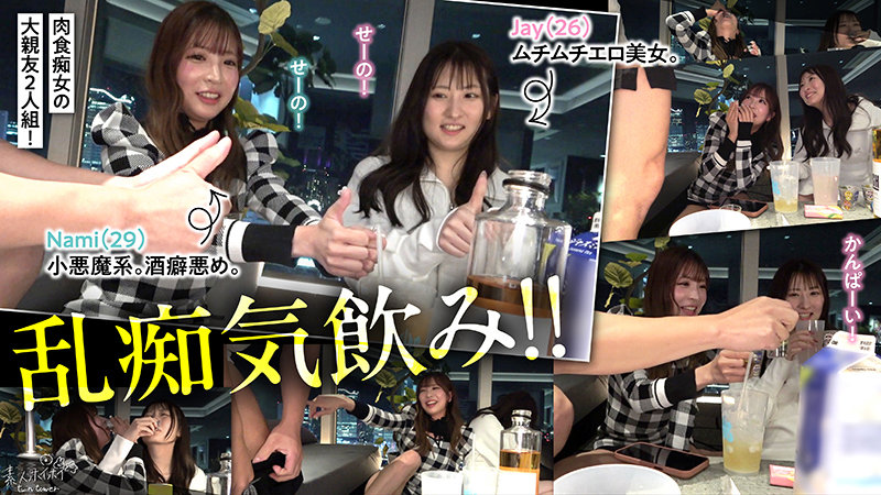 Nami【twt014】 エロ動画無料試し視聴